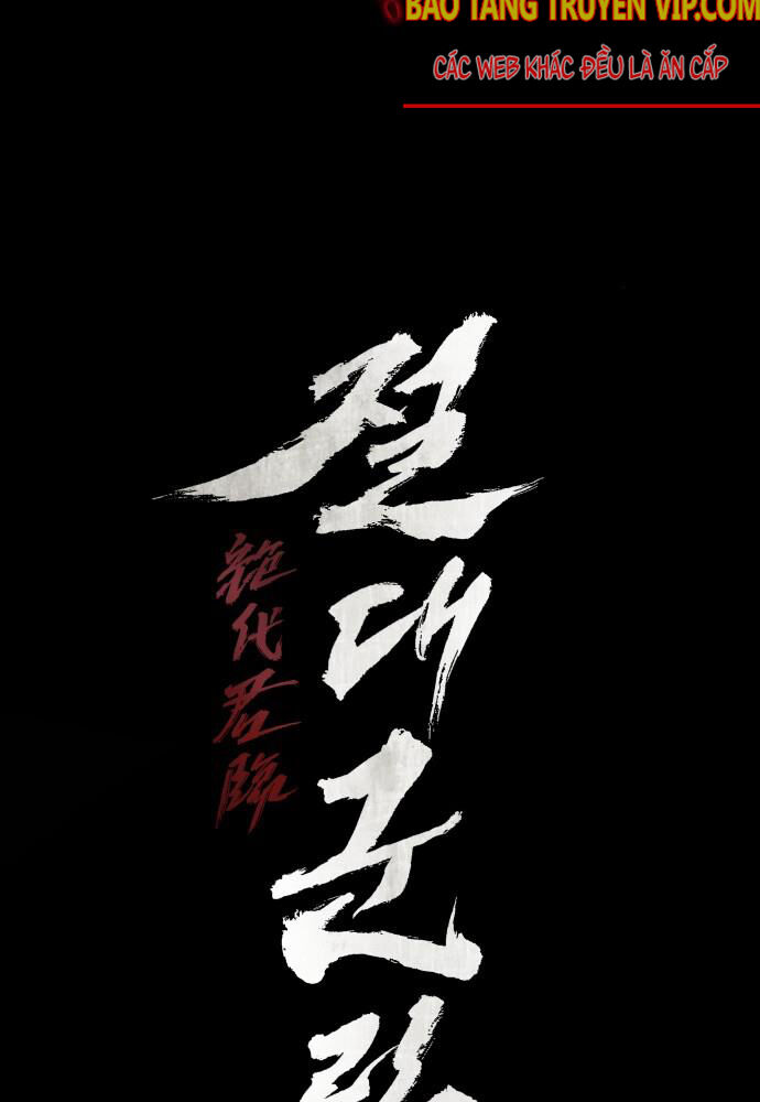 Tuyệt Thế Quân Lâm Chap 1 - Next Chap 2