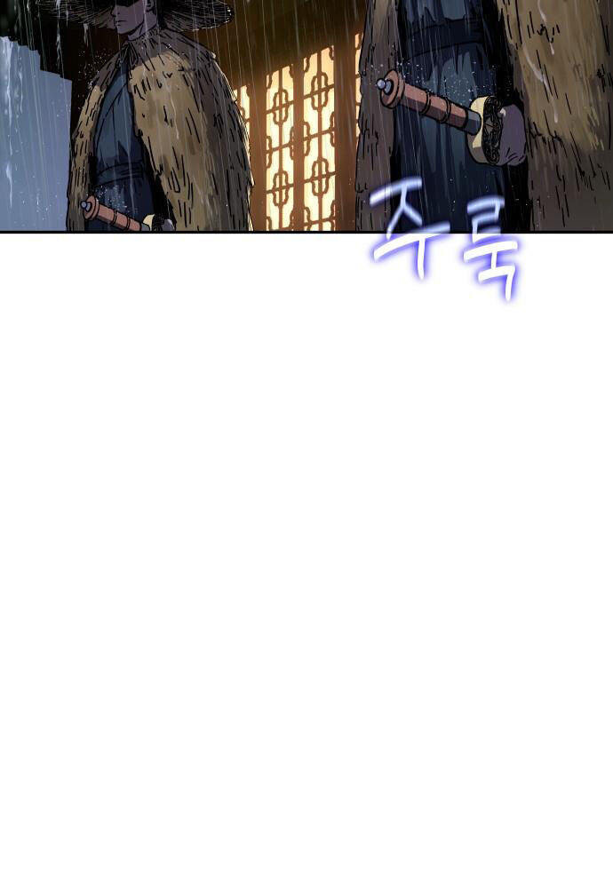 Tuyệt Thế Quân Lâm Chap 1 - Next Chap 2