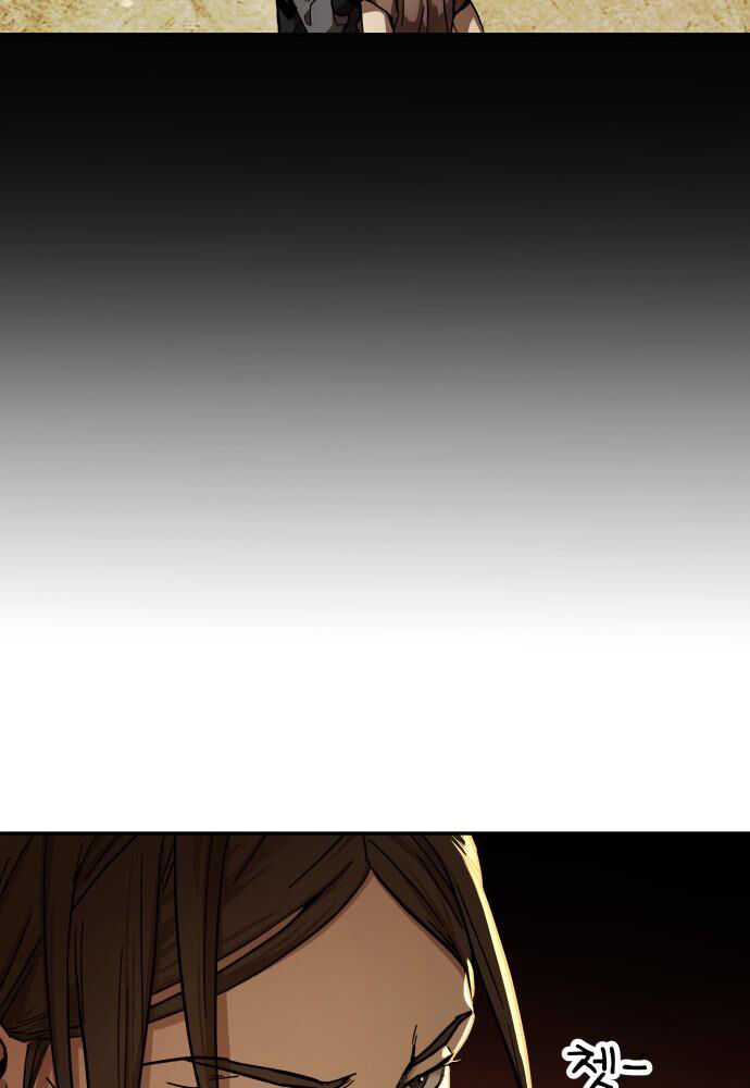 Tuyệt Thế Quân Lâm Chap 1 - Next Chap 2