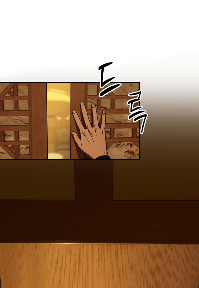 Tuyệt Thế Quân Lâm Chap 1 - Next Chap 2