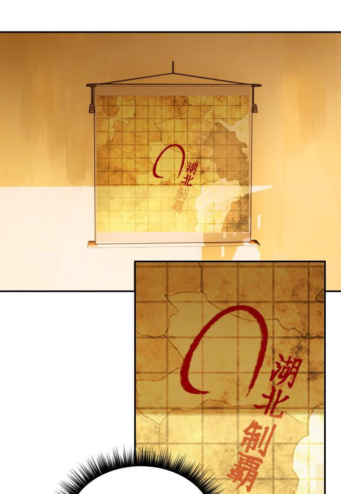 Tuyệt Thế Quân Lâm Chap 1 - Next Chap 2