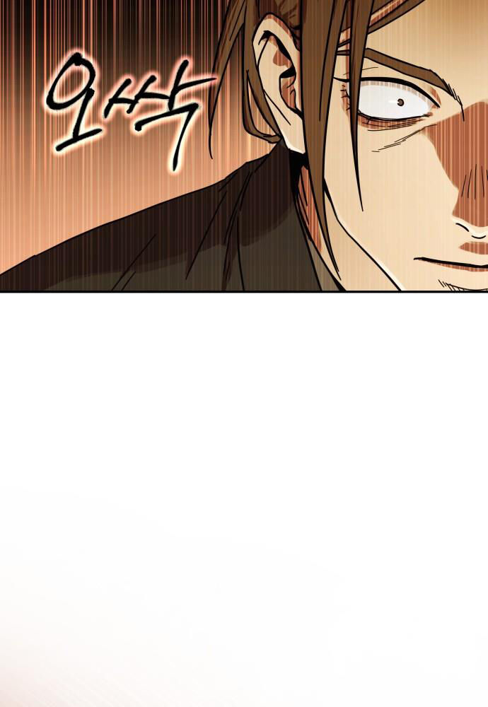 Tuyệt Thế Quân Lâm Chap 1 - Next Chap 2