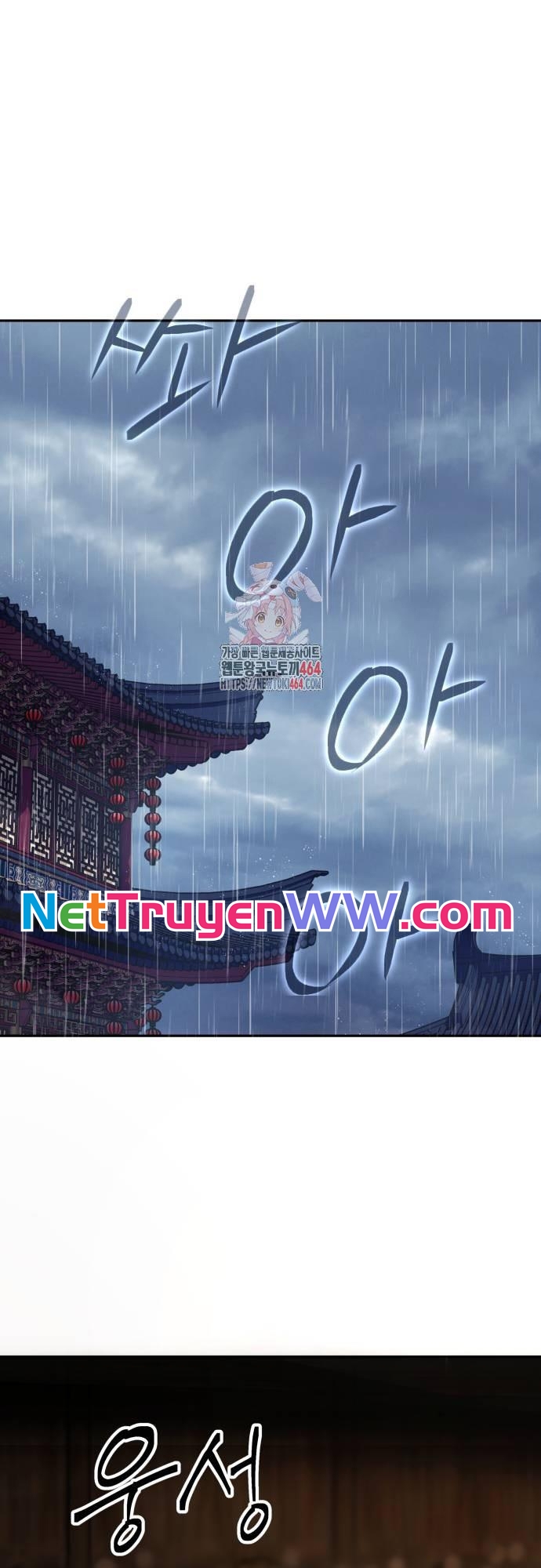 Tuyệt Thế Quân Lâm Chap 13 - Next Chap 14