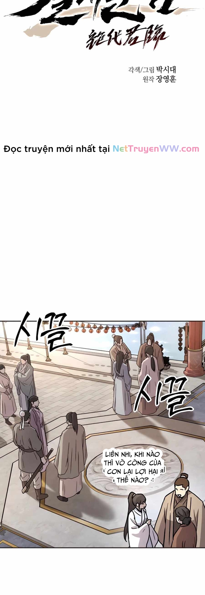 Tuyệt Thế Quân Lâm Chap 14 - Next Chap 15