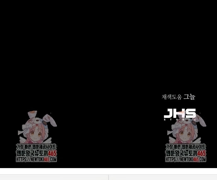 Tuyệt Thế Quân Lâm Chap 16 - Next Chap 17