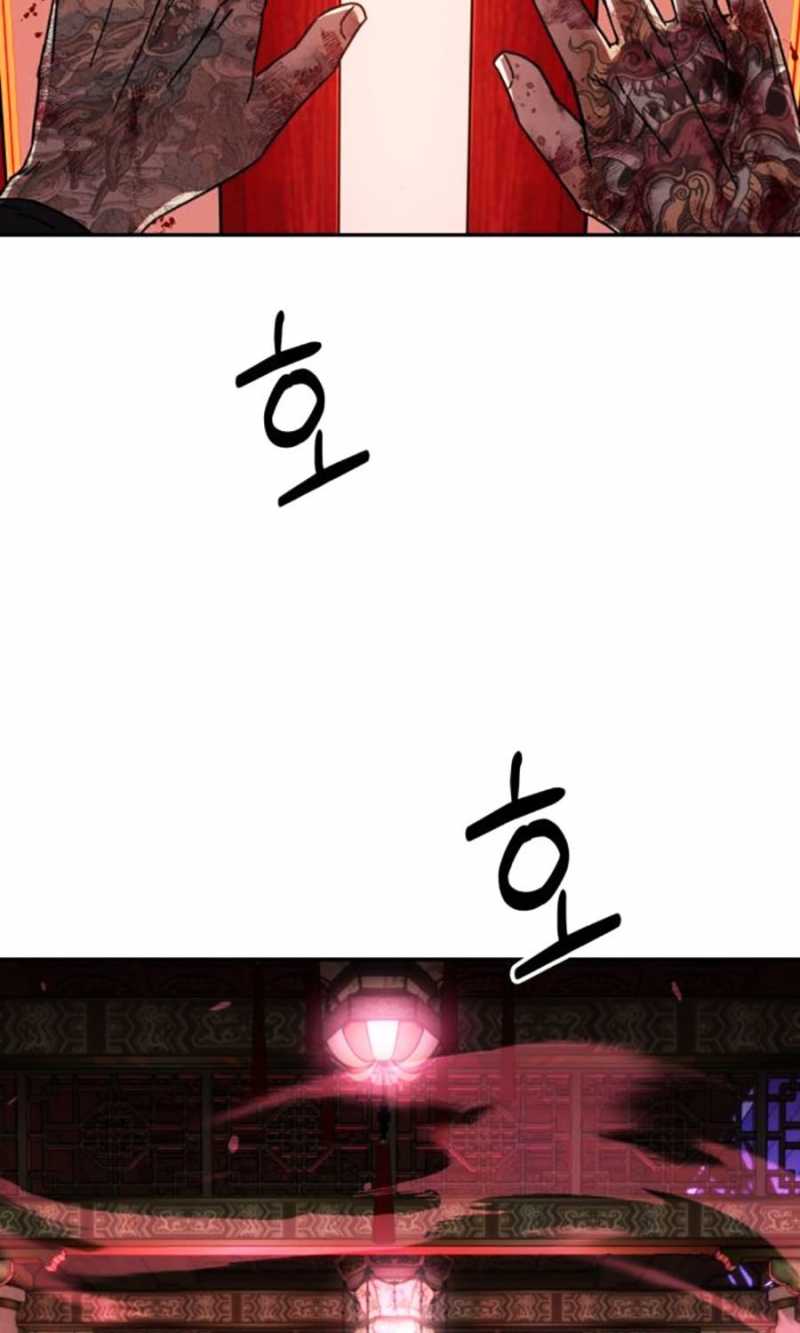 Tuyệt Thế Quân Lâm Chap 3 - Next Chap 4