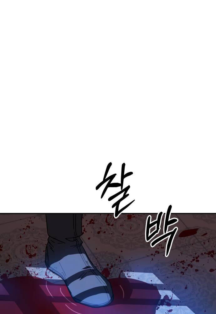 Tuyệt Thế Quân Lâm Chap 4 - Next Chap 5