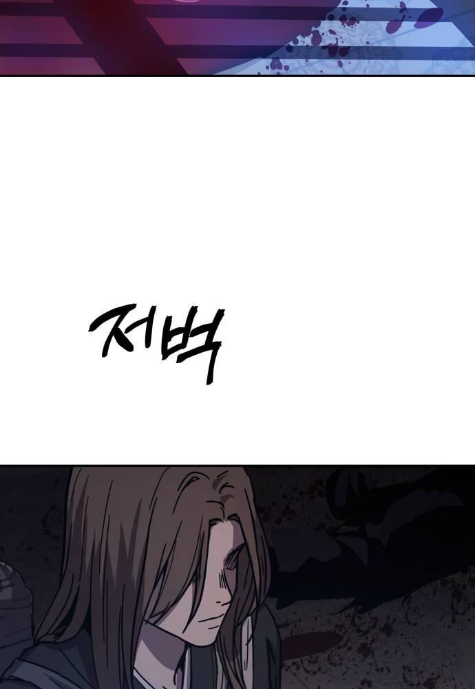 Tuyệt Thế Quân Lâm Chap 4 - Next Chap 5