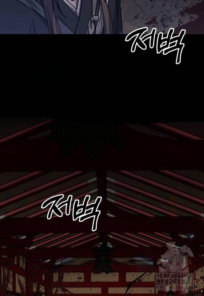 Tuyệt Thế Quân Lâm Chap 4 - Next Chap 5