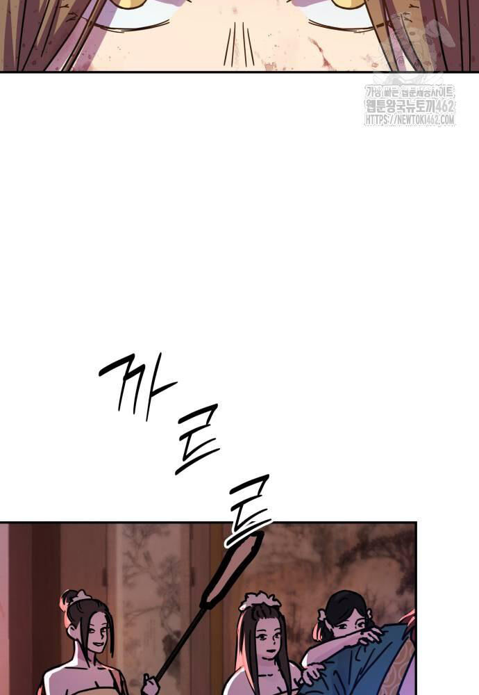 Tuyệt Thế Quân Lâm Chap 4 - Next Chap 5