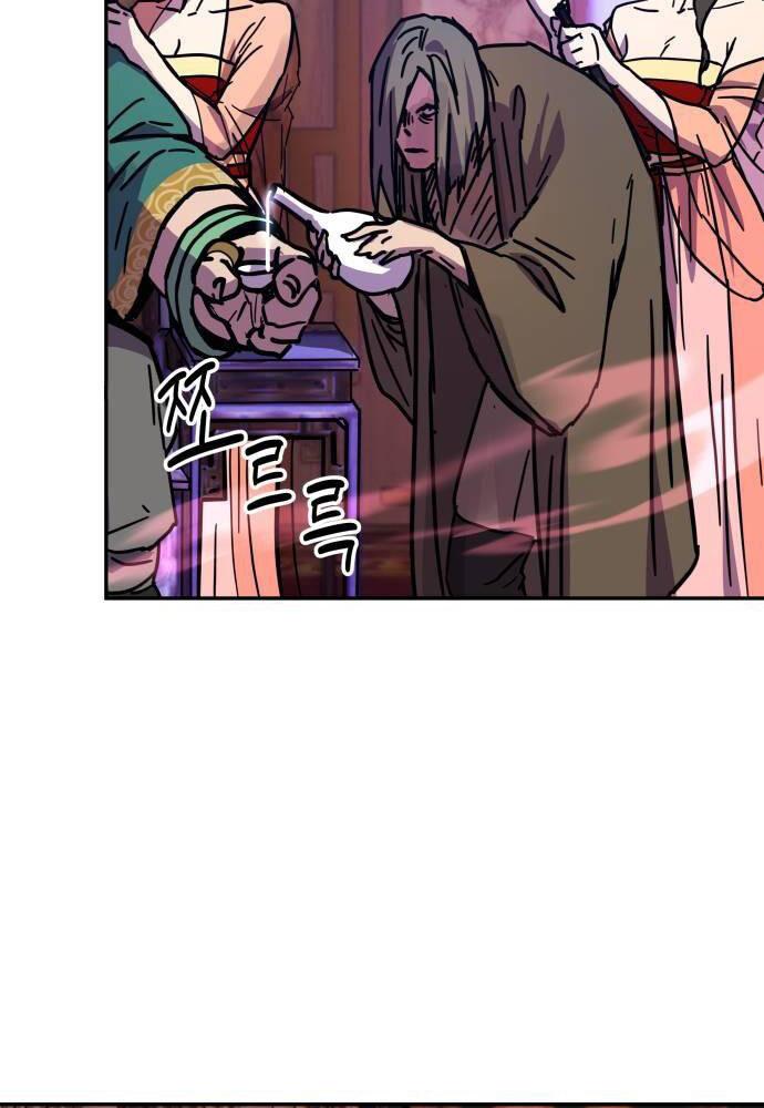 Tuyệt Thế Quân Lâm Chap 4 - Next Chap 5