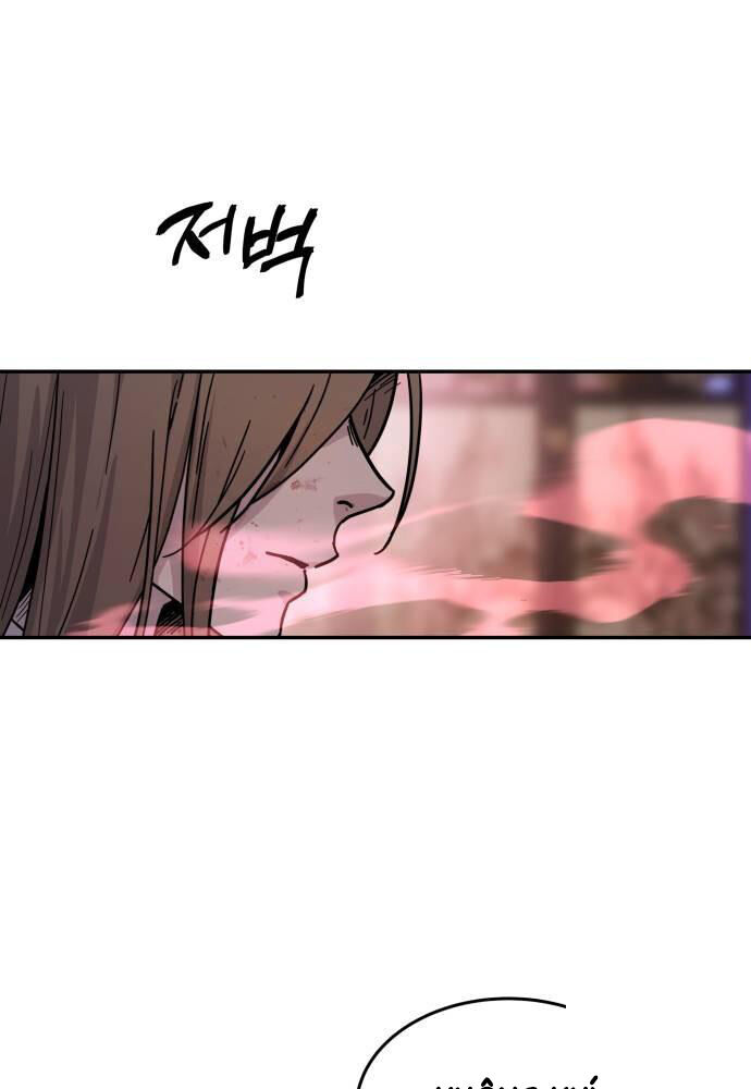 Tuyệt Thế Quân Lâm Chap 4 - Next Chap 5