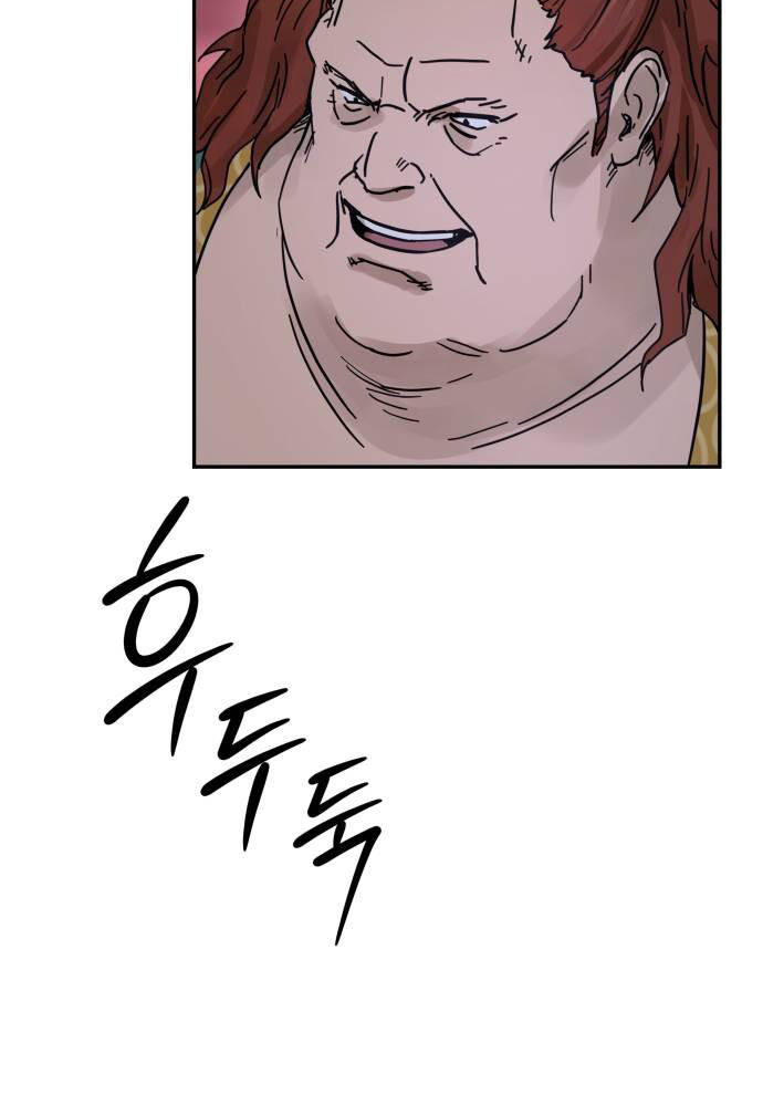 Tuyệt Thế Quân Lâm Chap 4 - Next Chap 5