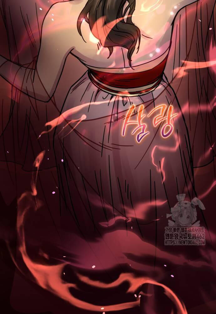 Tuyệt Thế Quân Lâm Chap 4 - Next Chap 5