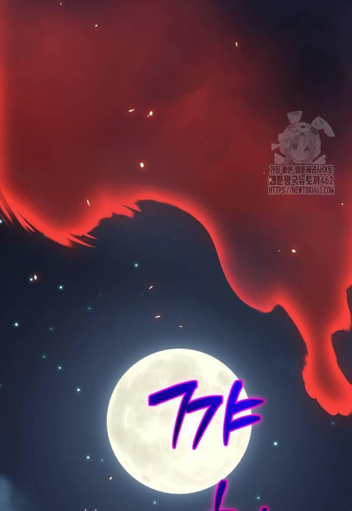 Tuyệt Thế Quân Lâm Chap 4 - Next Chap 5