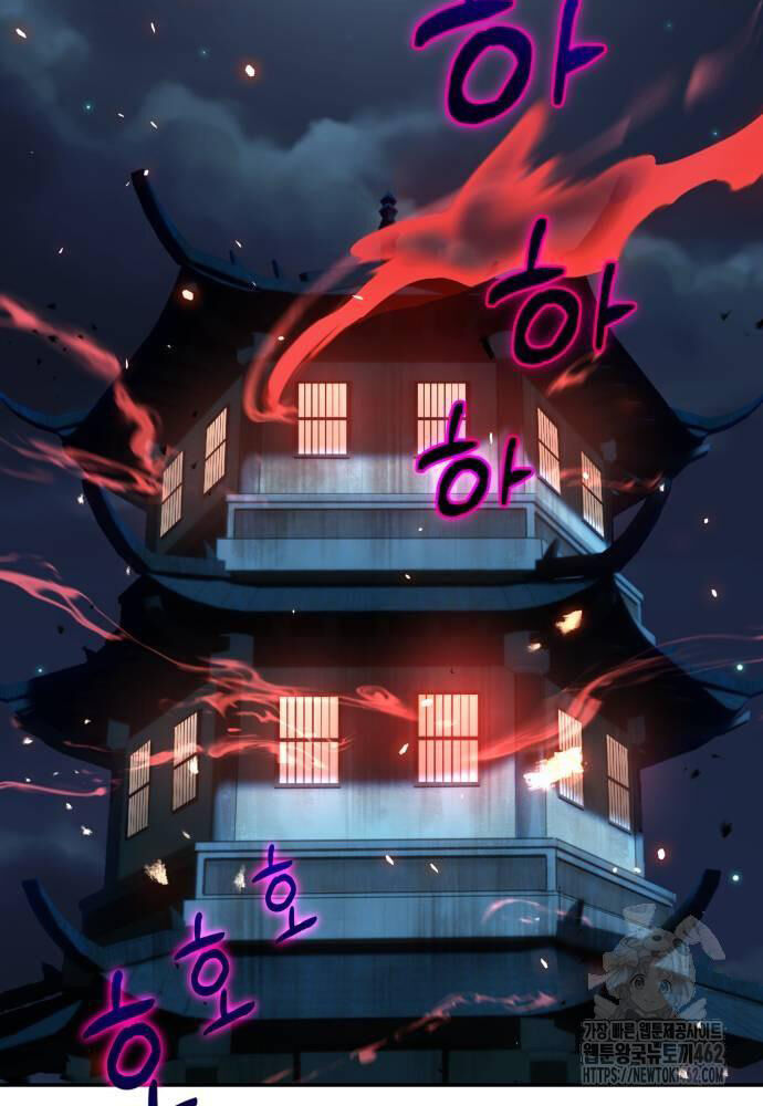 Tuyệt Thế Quân Lâm Chap 4 - Next Chap 5