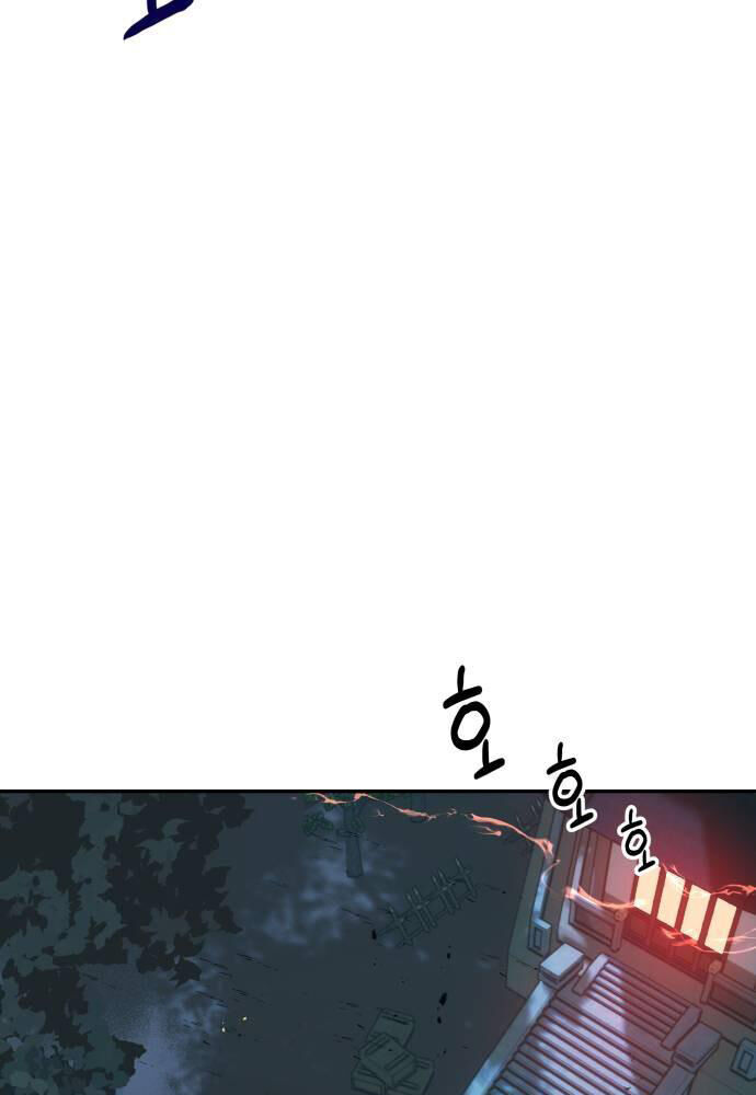 Tuyệt Thế Quân Lâm Chap 4 - Next Chap 5