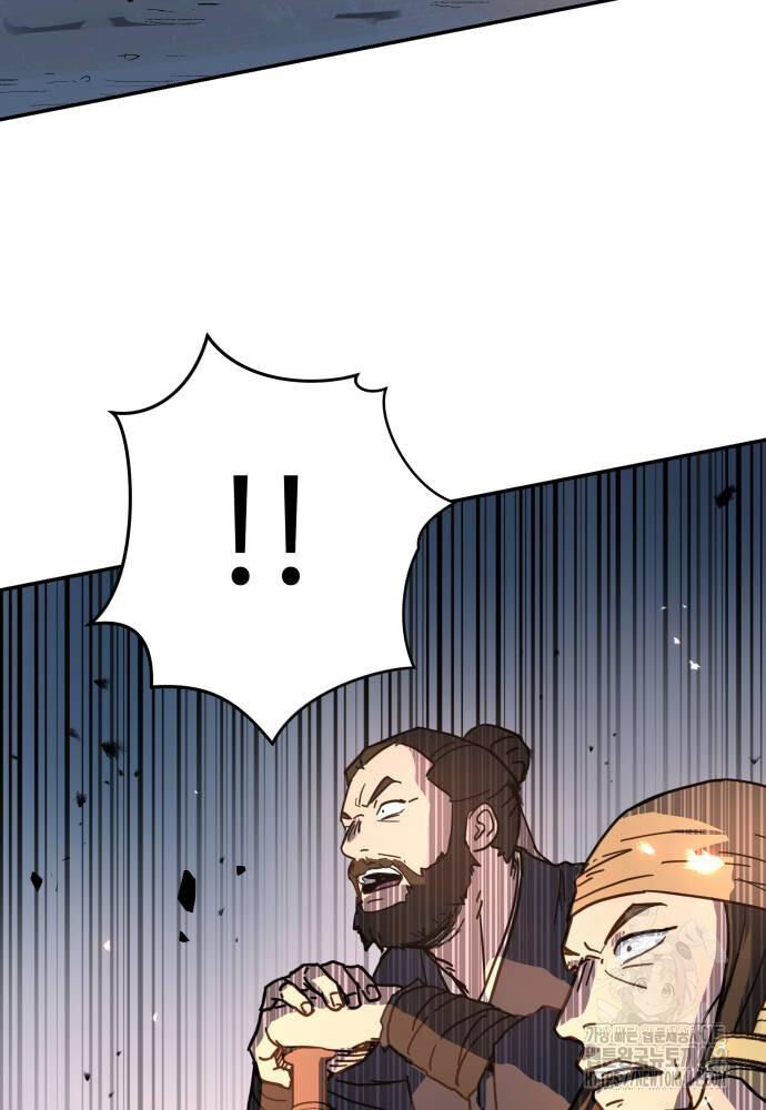 Tuyệt Thế Quân Lâm Chap 4 - Next Chap 5