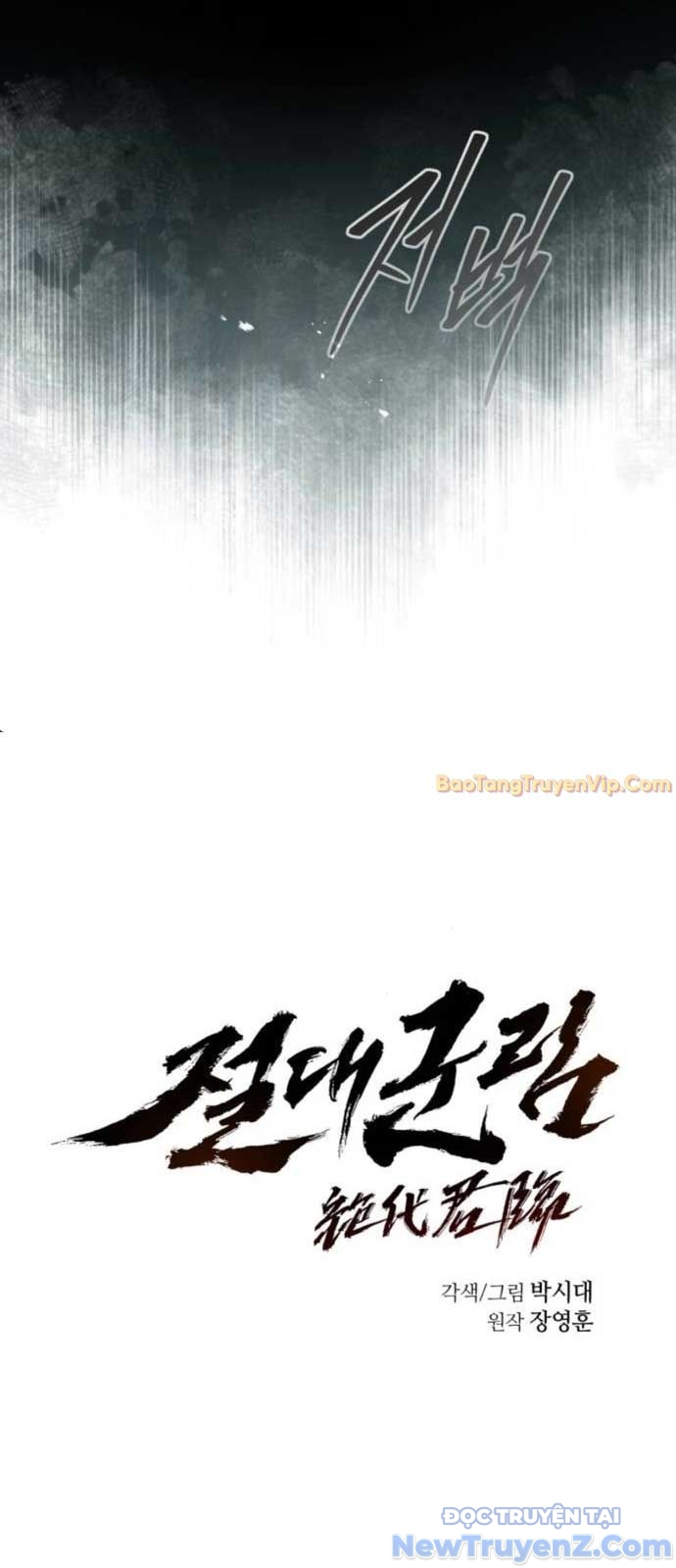 Tuyệt Thế Quân Lâm Chap 40 - Next Chap 41