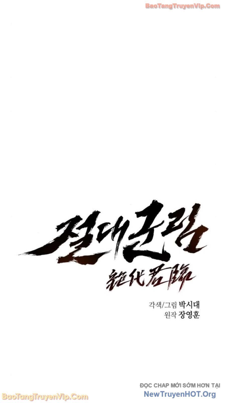 Tuyệt Thế Quân Lâm Chap 58 - Next Chap 59