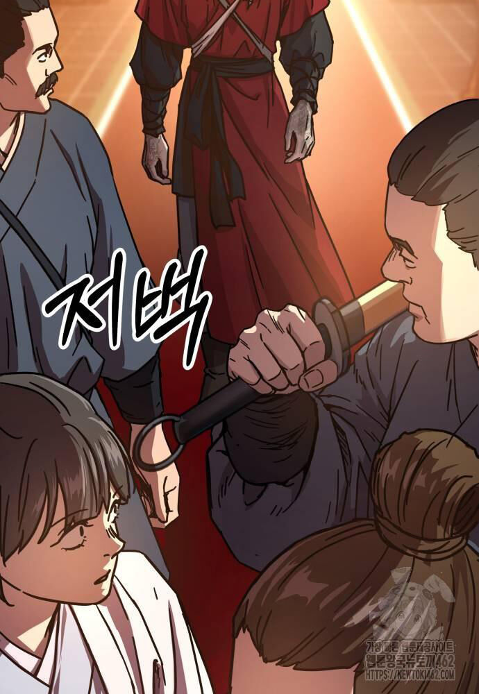 Tuyệt Thế Quân Lâm Chap 6 - Next Chap 7