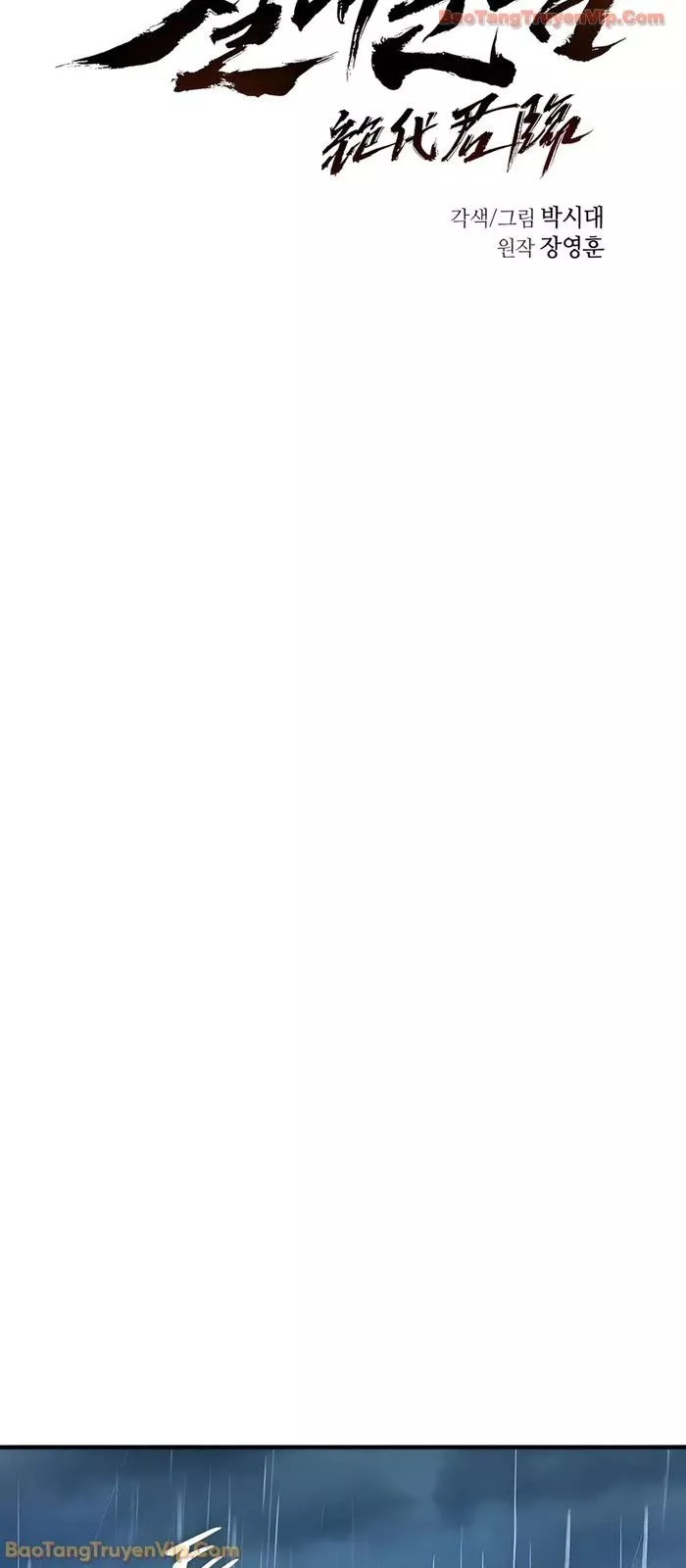 Tuyệt Thế Quân Lâm Chap 76 - Next Chap 77