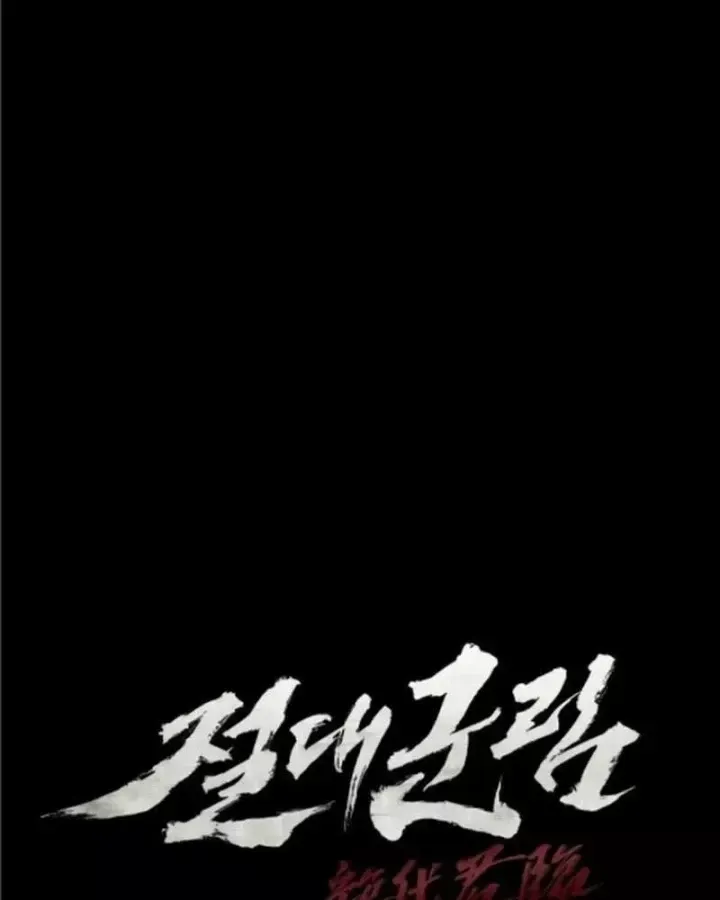 Tuyệt Thế Quân Lâm Chap 90 - Next Chap 91
