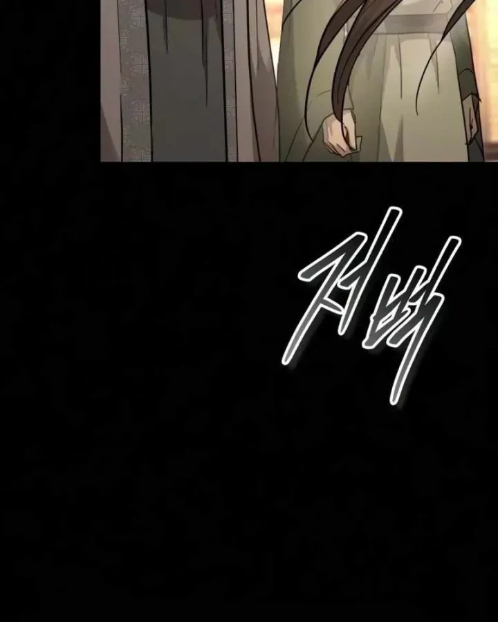 Tuyệt Thế Quân Lâm Chap 97 - Next Chap 98