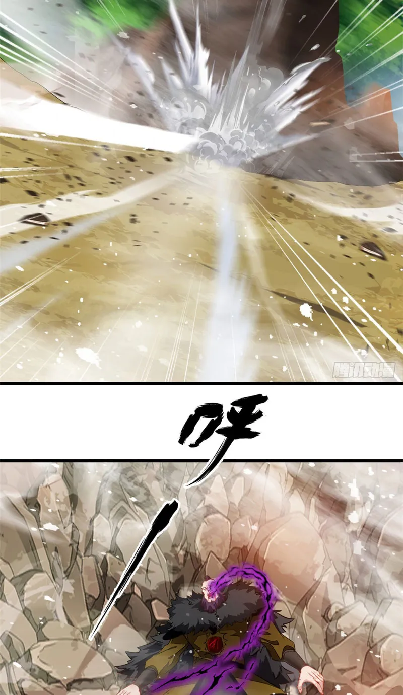 Tuyệt Thế Sát Thần Chap 1 - Next Chap 2