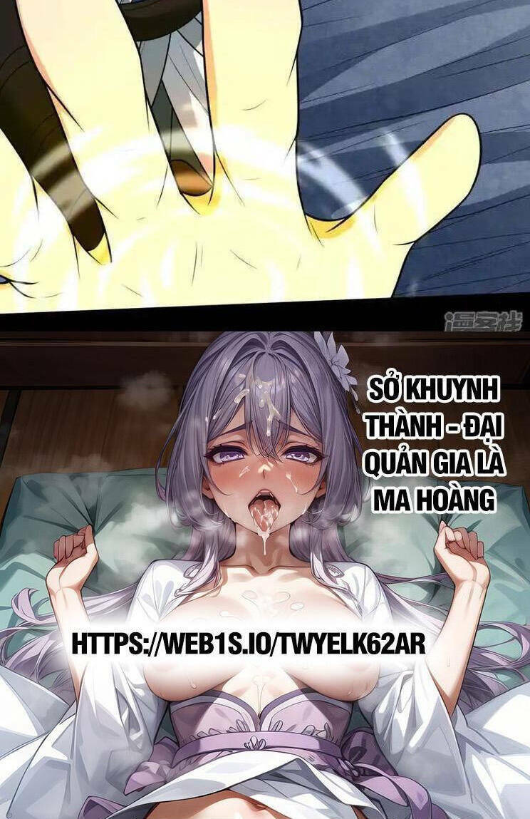 Tuyệt Thế Võ Thần Chap 752 - Next Chap 753