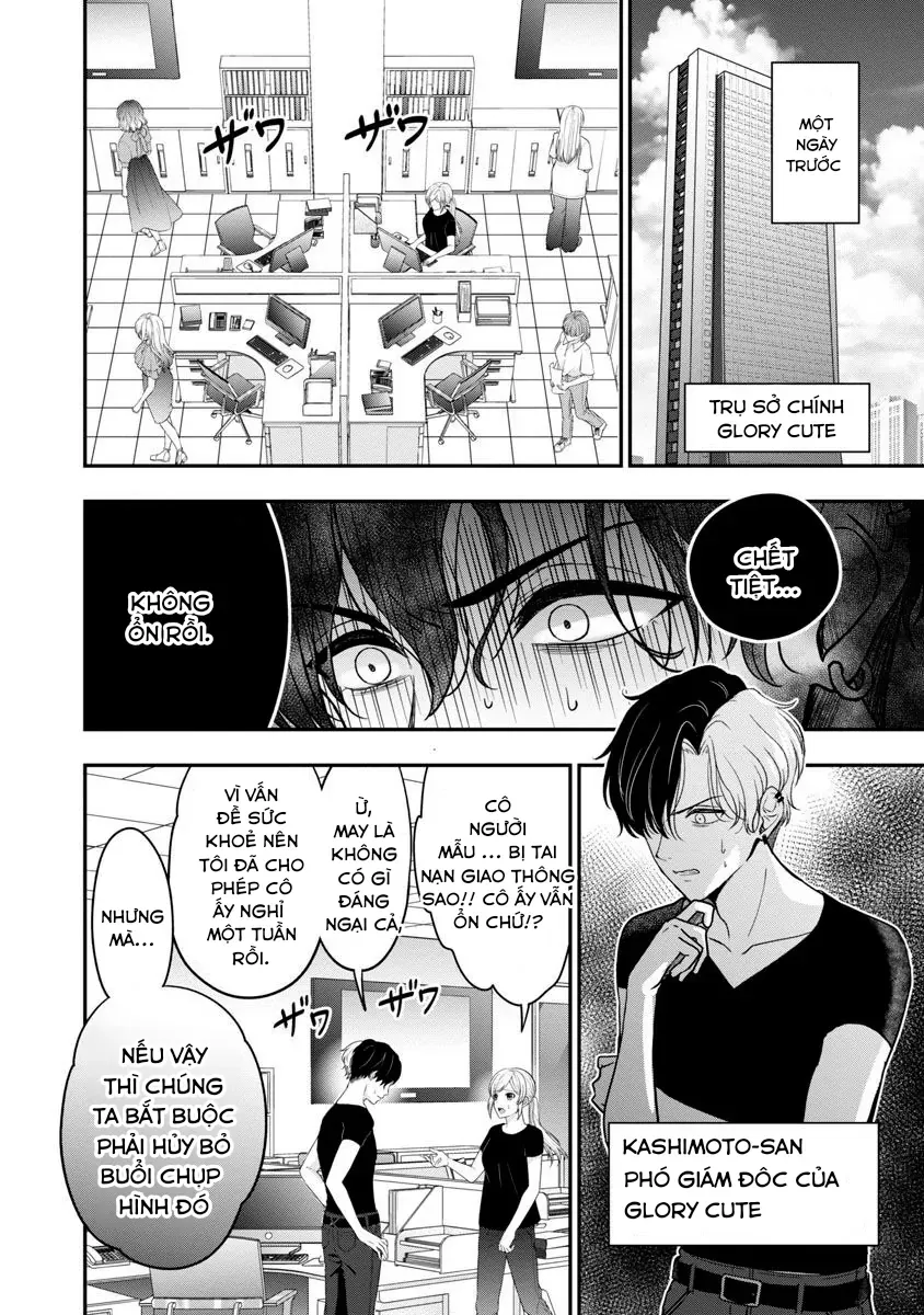 Tuyệt Vọng Vì Thất Tình, Tôi Quyết Định Trở Thành Một Vtuber Vang Danh Chap 19 - Next Chap 20