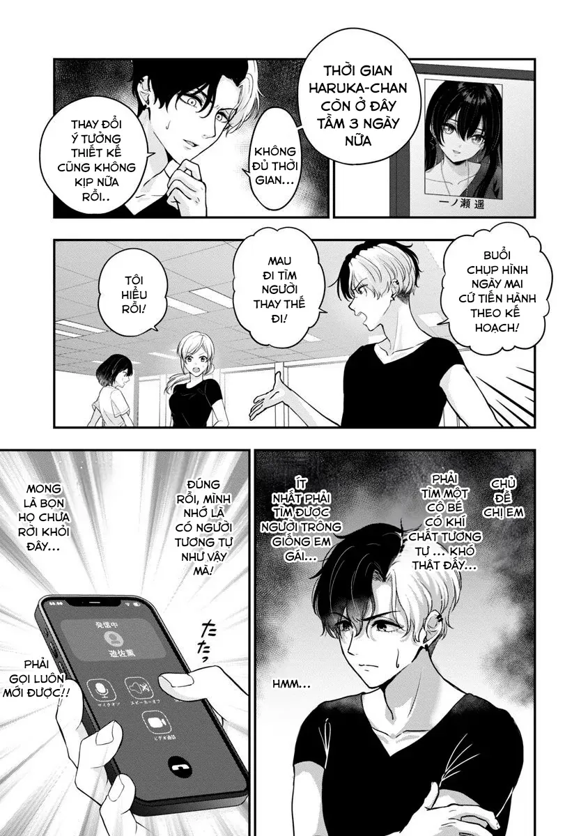 Tuyệt Vọng Vì Thất Tình, Tôi Quyết Định Trở Thành Một Vtuber Vang Danh Chap 19 - Next Chap 20