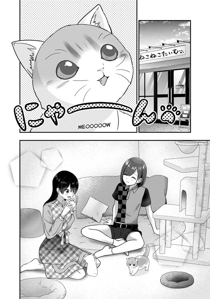 Tuyệt Vọng Vì Thất Tình, Tôi Quyết Định Trở Thành Một Vtuber Vang Danh Chap 22 - Next Chap 23