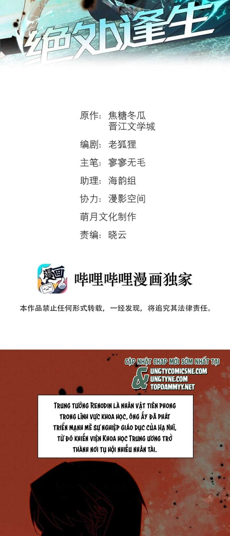 Tuyệt Xử Phùng Sinh Chap 116 - Next Chap 117