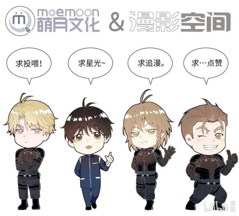 Tuyệt Xử Phùng Sinh Chap 20 - Next Chap 21