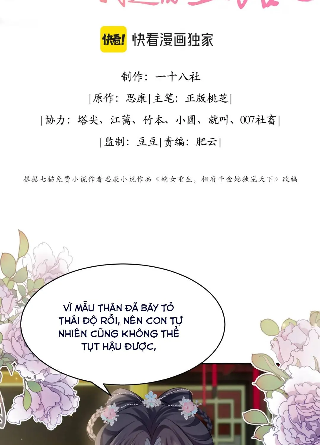 TỶ TỶ , KIẾP NÀY TA TIỄN TỶ LÊN ĐƯỜNG Chap 3 - Next Chap 4