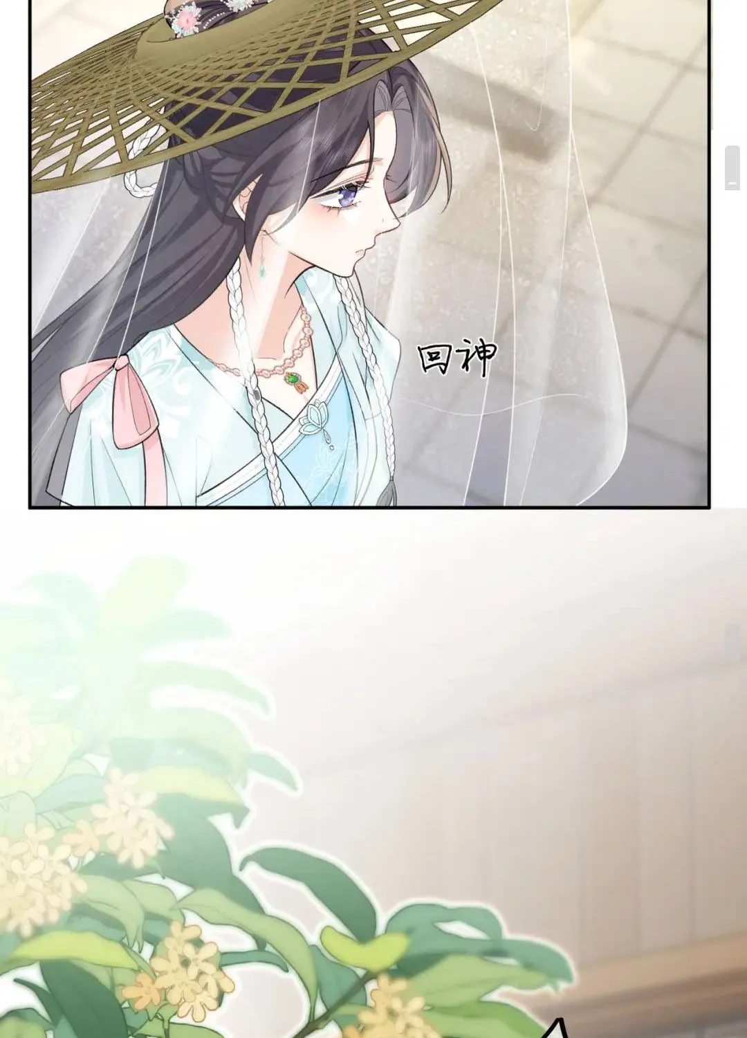 TỶ TỶ , KIẾP NÀY TA TIỄN TỶ LÊN ĐƯỜNG Chap 4 - Next Chap 5