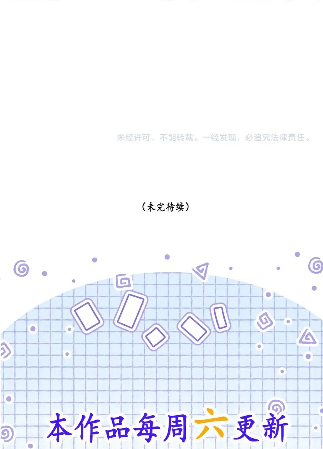 TỶ TỶ , KIẾP NÀY TA TIỄN TỶ LÊN ĐƯỜNG Chap 4 - Next Chap 5