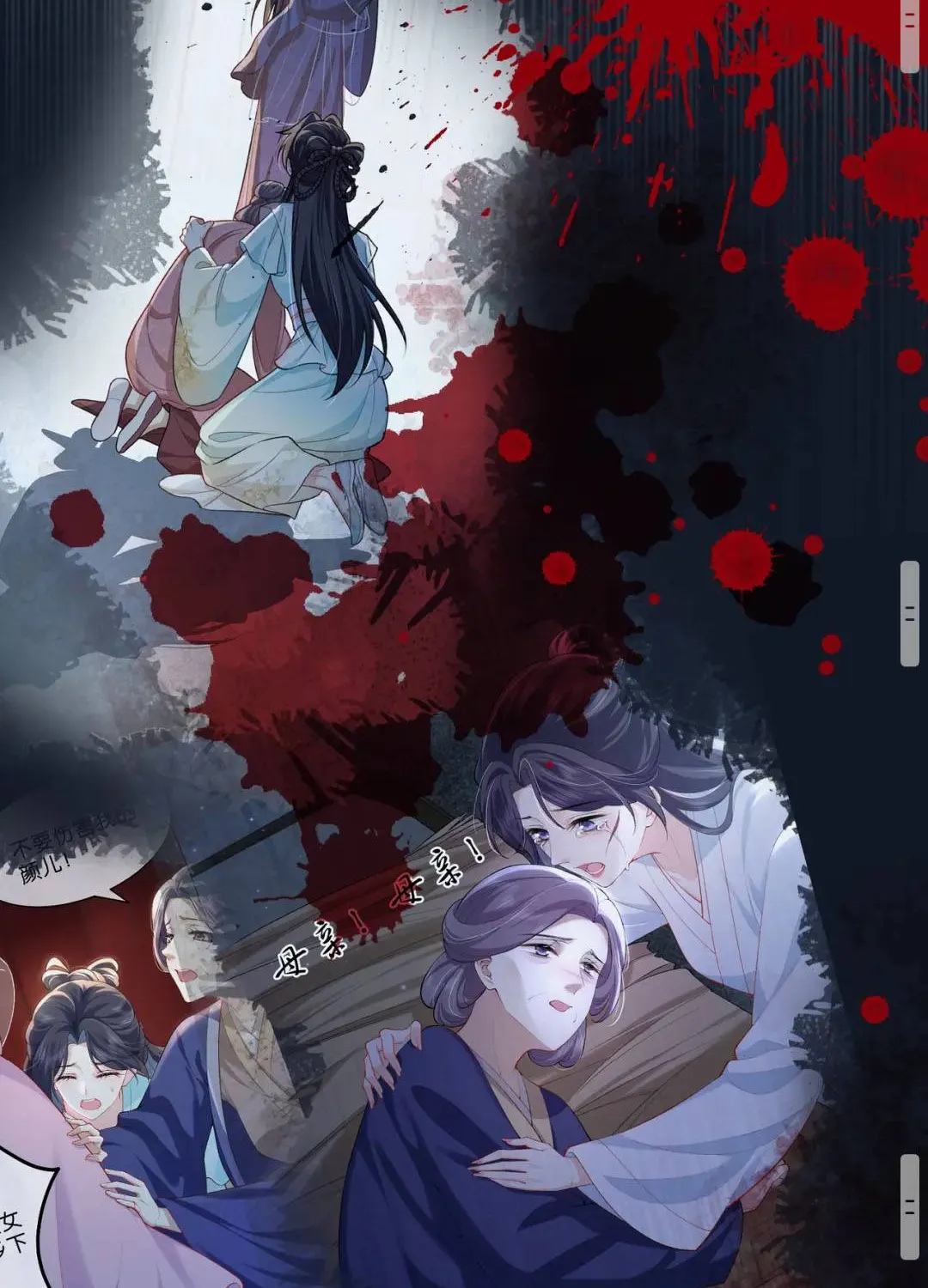 TỶ TỶ , KIẾP NÀY TA TIỄN TỶ LÊN ĐƯỜNG Chap 5 - Next Chap 6