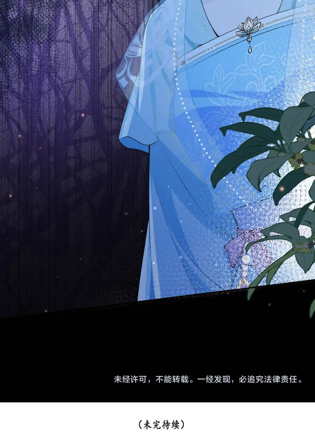 TỶ TỶ , KIẾP NÀY TA TIỄN TỶ LÊN ĐƯỜNG Chap 5 - Next Chap 6