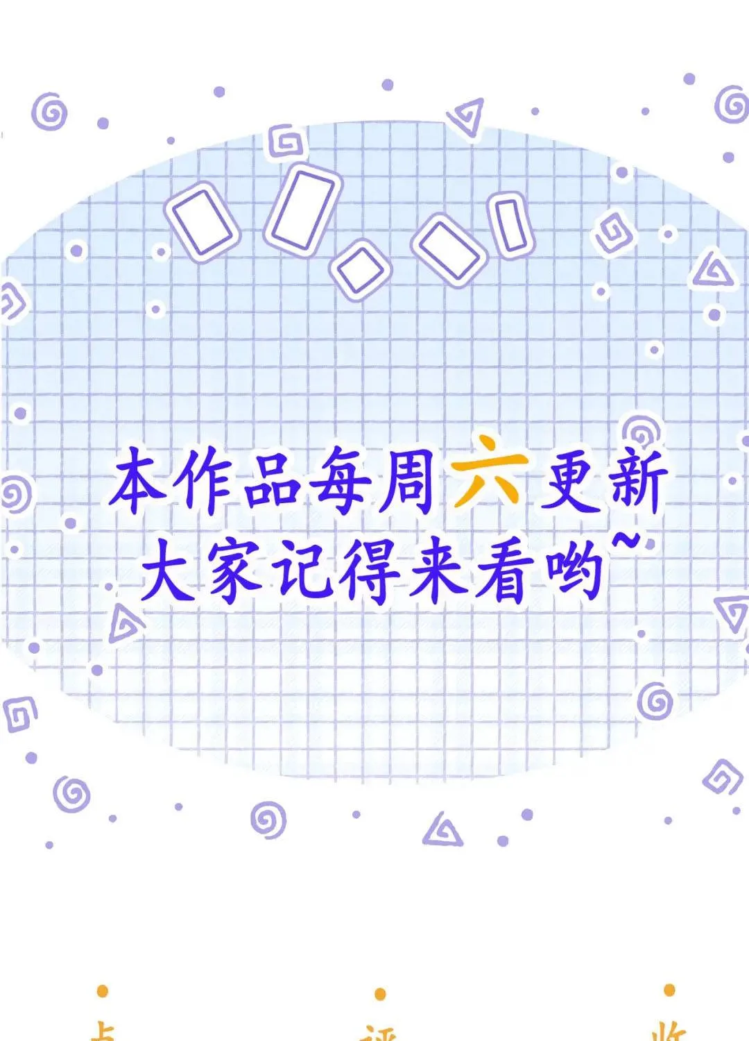 TỶ TỶ , KIẾP NÀY TA TIỄN TỶ LÊN ĐƯỜNG Chap 5 - Next Chap 6