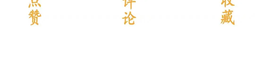 TỶ TỶ , KIẾP NÀY TA TIỄN TỶ LÊN ĐƯỜNG Chap 5 - Next Chap 6