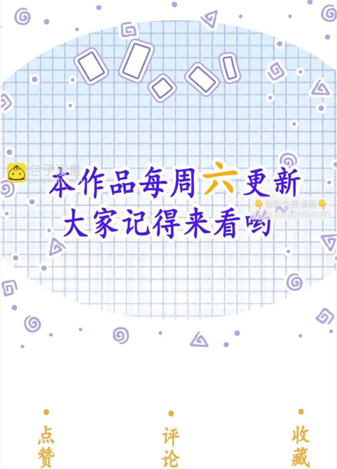 TỶ TỶ , KIẾP NÀY TA TIỄN TỶ LÊN ĐƯỜNG Chap 6 - Next Chap 7