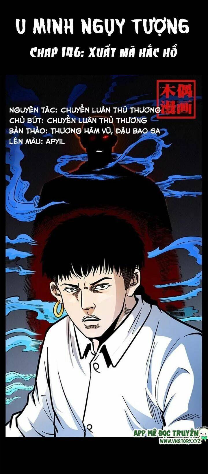 U Minh Ngụy Tượng Chap 146 - Next Chap 147