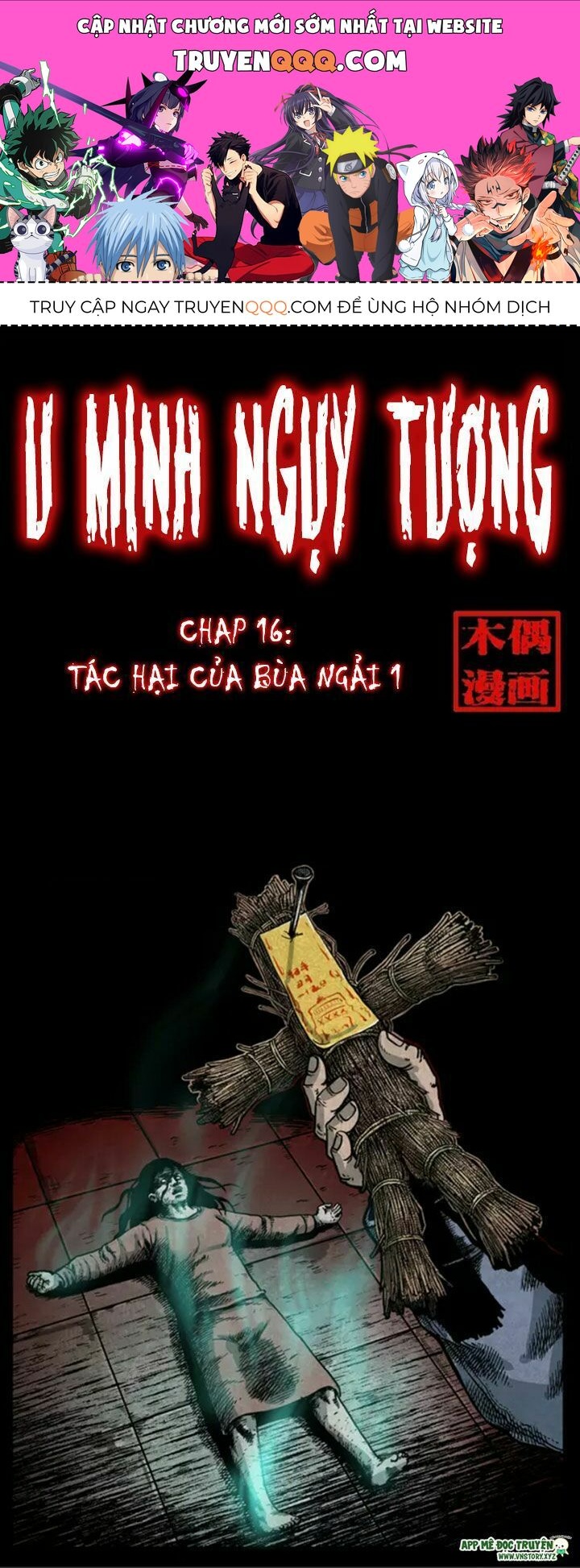 U Minh Ngụy Tượng Chap 16.1 - Next Chap 17.1