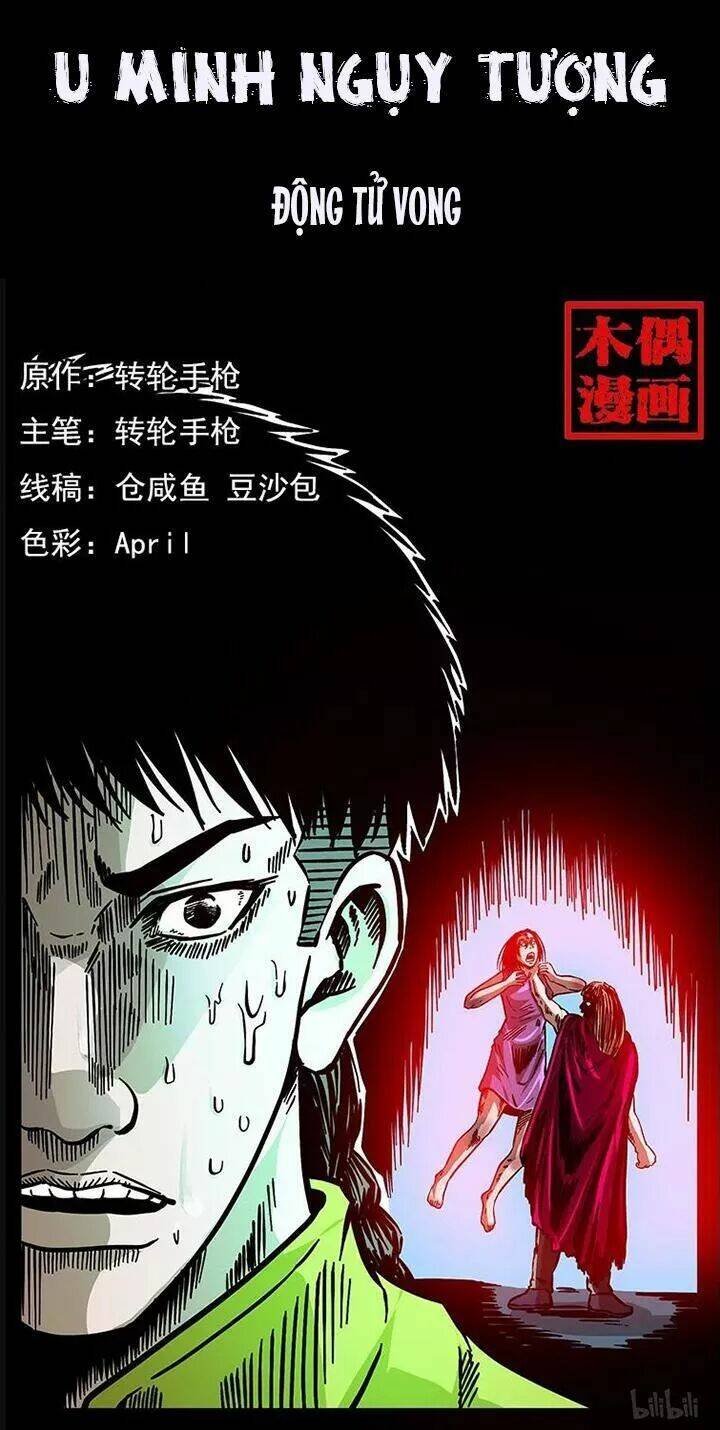 U Minh Ngụy Tượng Chap 181 - Next Chap 182