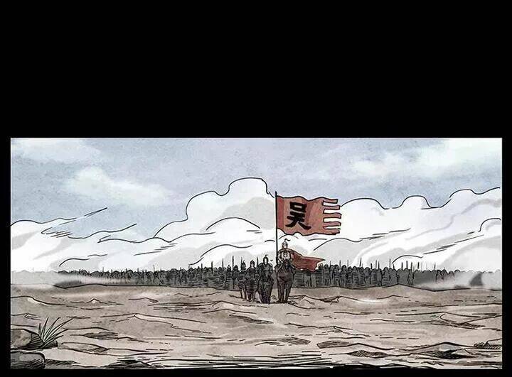 U Minh Ngụy Tượng Chap 199 - Next Chap 200