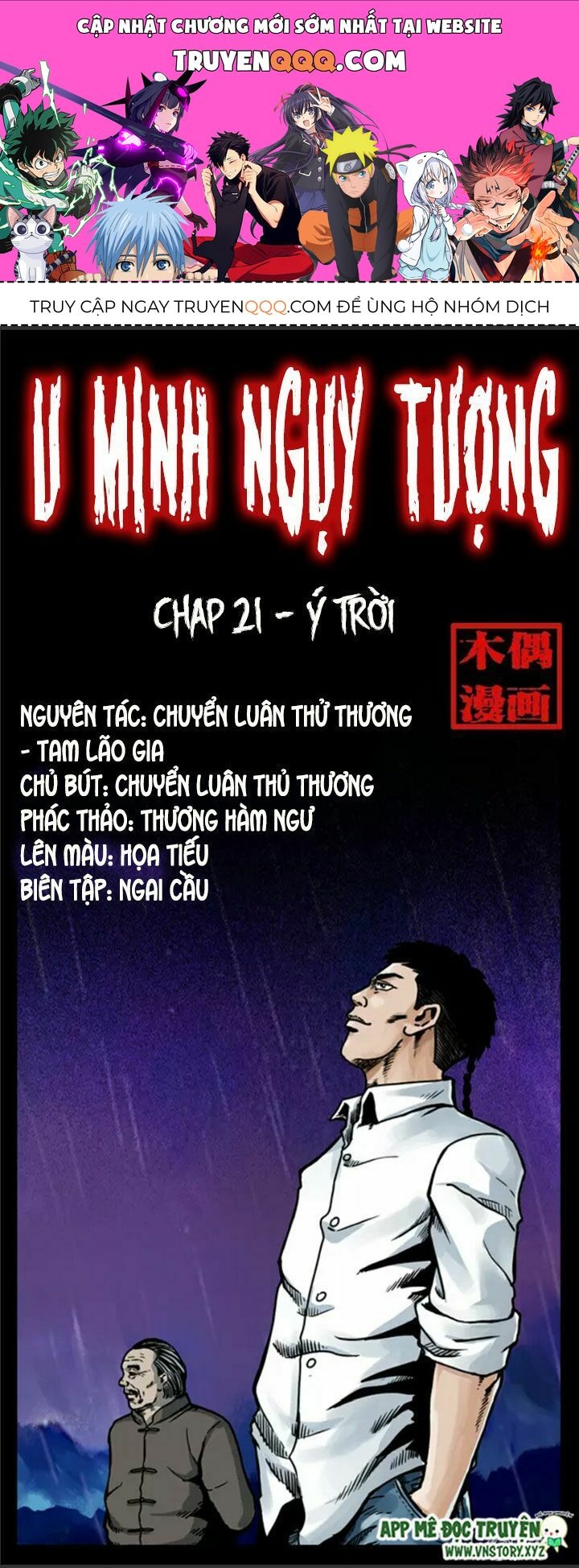 U Minh Ngụy Tượng Chap 21.1 - Next Chap 22.1