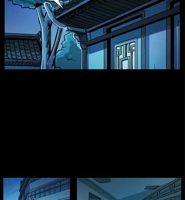 U Minh Ngụy Tượng Chap 231 - Next Chap 232