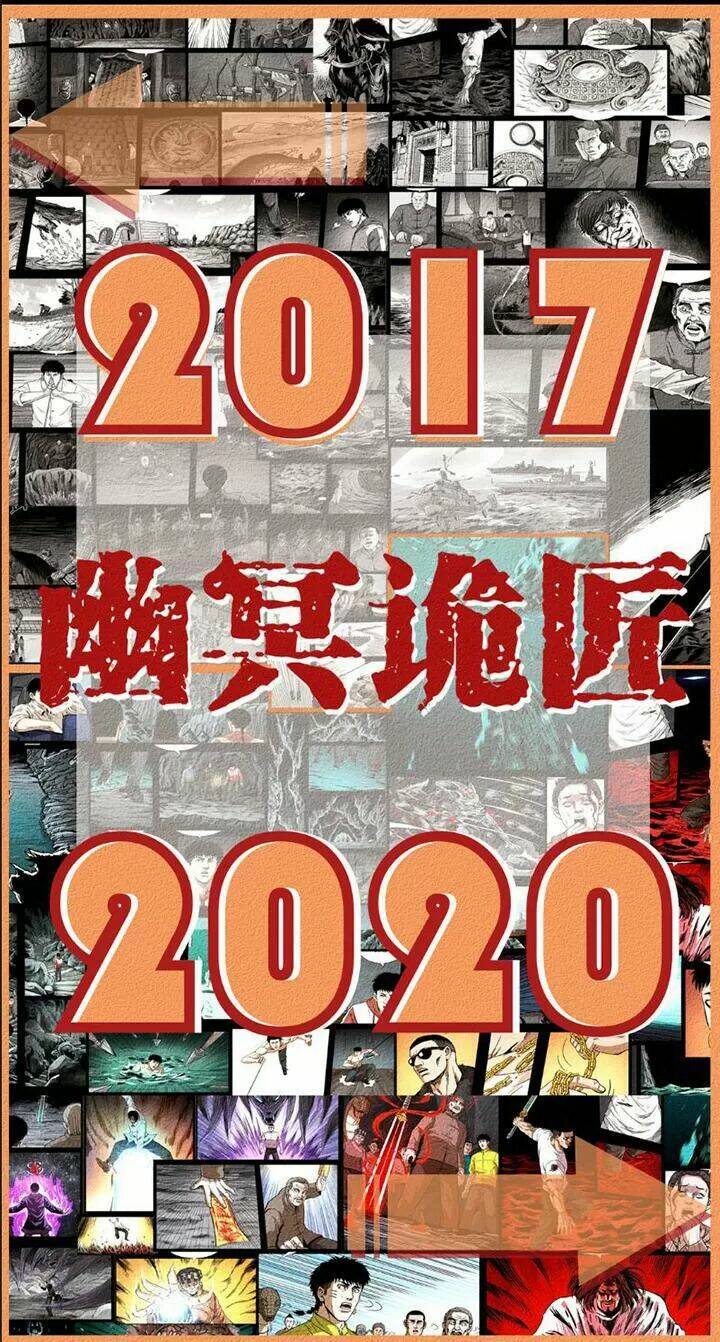 U Minh Ngụy Tượng Chap 235 - Next Chap 236